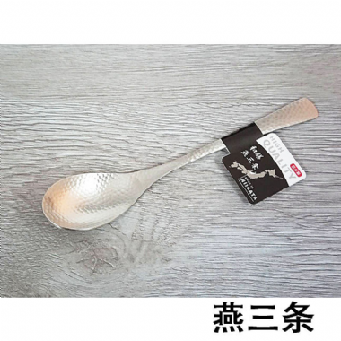 18.5cm日本燕三條不鏽鋼搥目西餐匙(18-8日本製)
