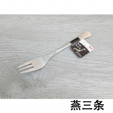 19cm日本燕三條不鏽鋼搥目西餐叉(18-8日本製)