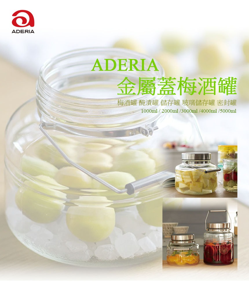 自活小樂趣! 自己動手釀瓶屬於自己的梅酒吧~ 自活小樂趣! 自己動手釀瓶屬於自己的梅酒吧~