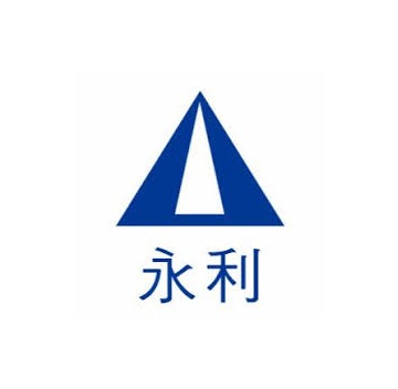 永利