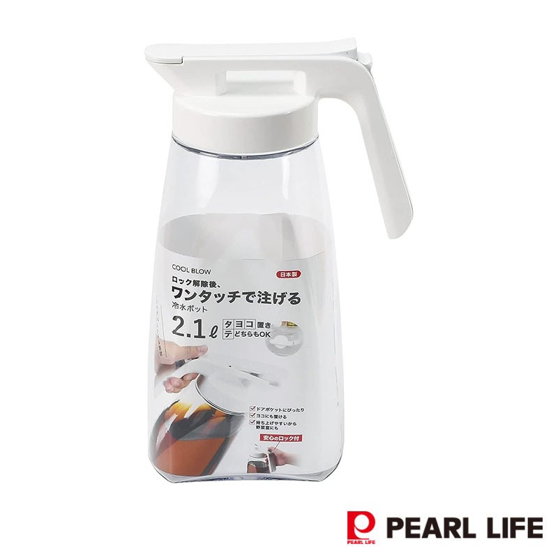 日本Pearl Life 按壓式冷泡冷水壺2.1L(日本製)
