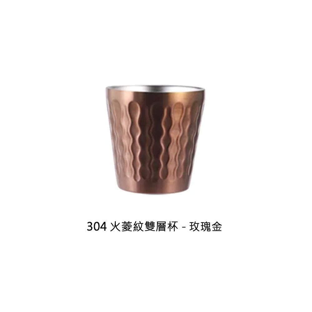 304火菱紋雙層杯-玫瑰金 175ml   7.3x7.5cm