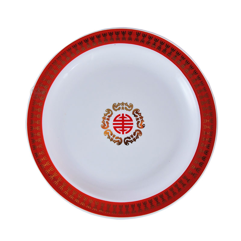 外銷 9吋皿 053