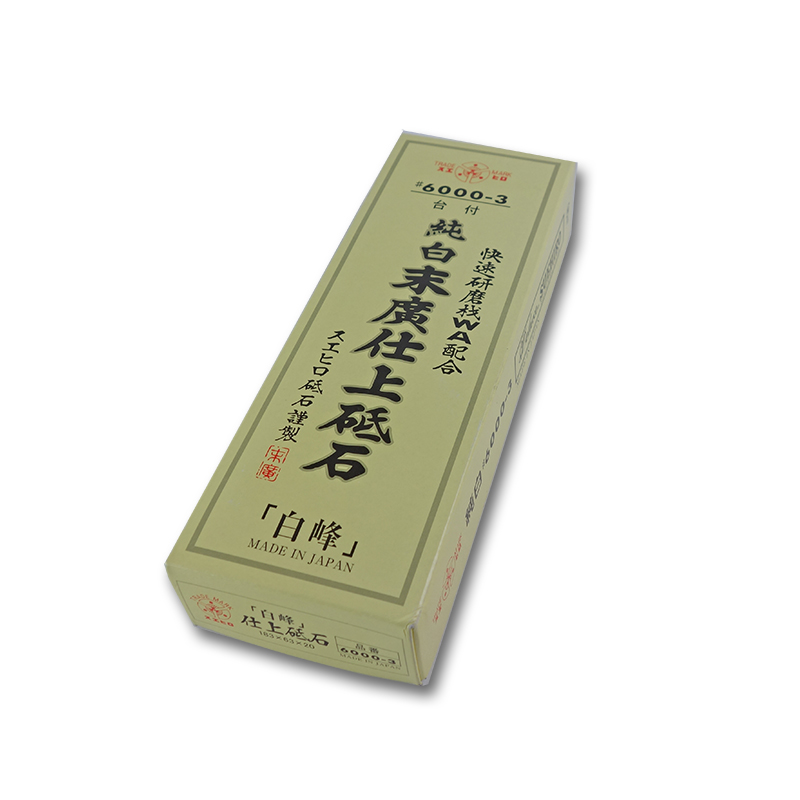 日本製 末廣 附座油石#6000