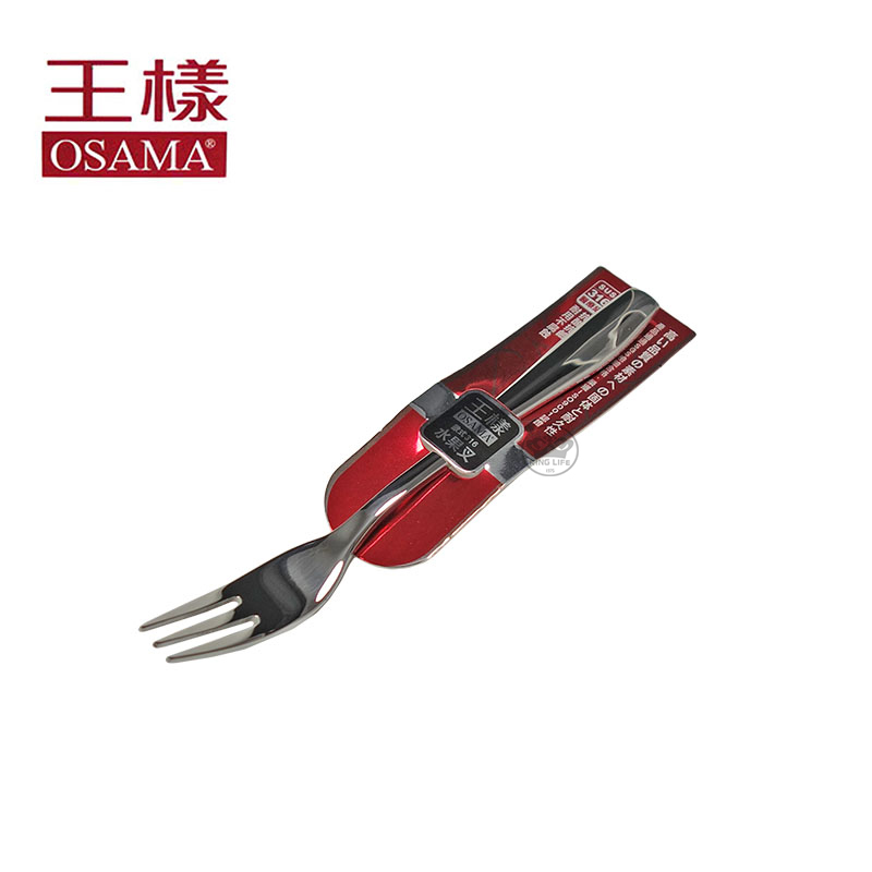 王樣歐式316水果叉 -137mm