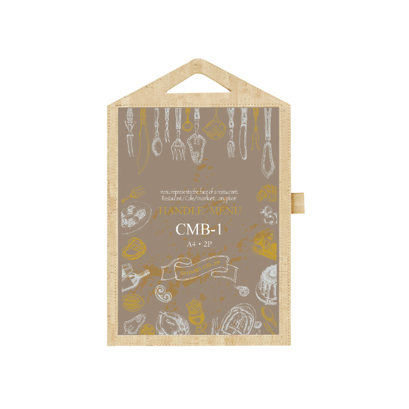 CMB-1握把式菜單本(A4-2P)-淺棕