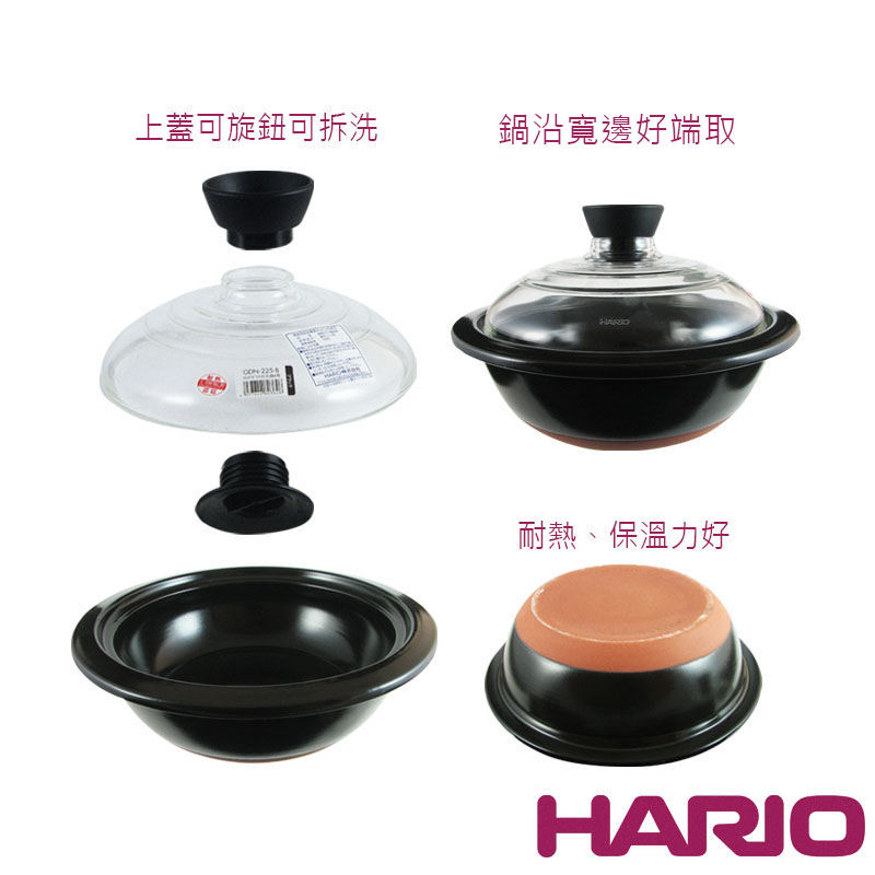 HARIO 萬古燒深土鍋  - 6號-750ml/8號-2000ml/9號-3000ml