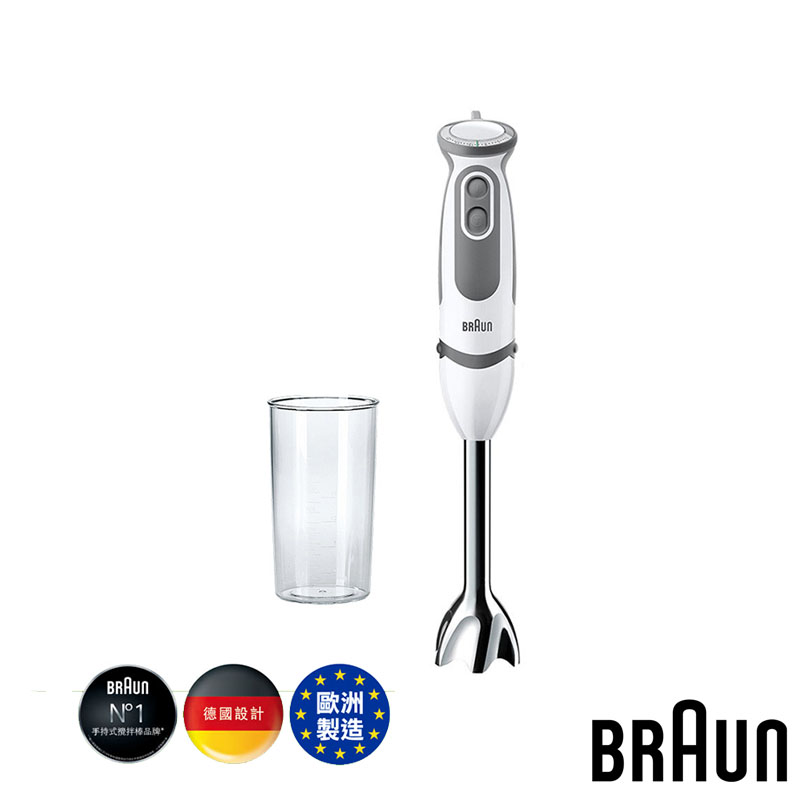 德國百靈BRAUN-手持式攪拌棒MQ5000(簡配)
