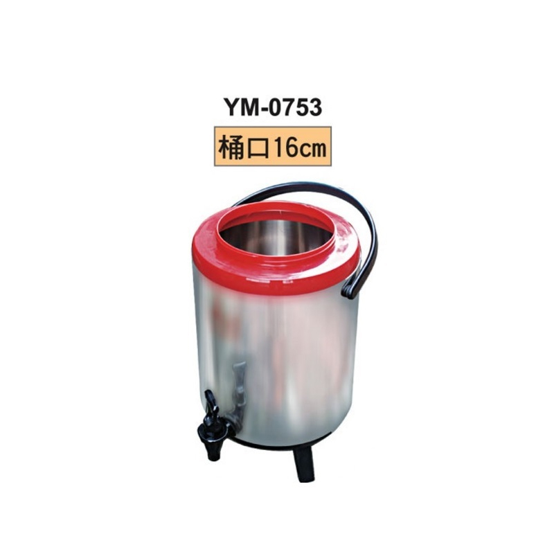 10L不銹鋼保溫茶桶