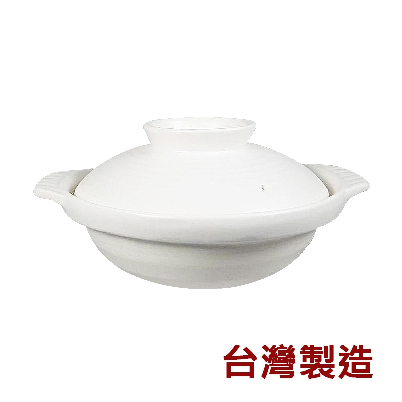 唐鈺 和 5號白砂鍋 600PL