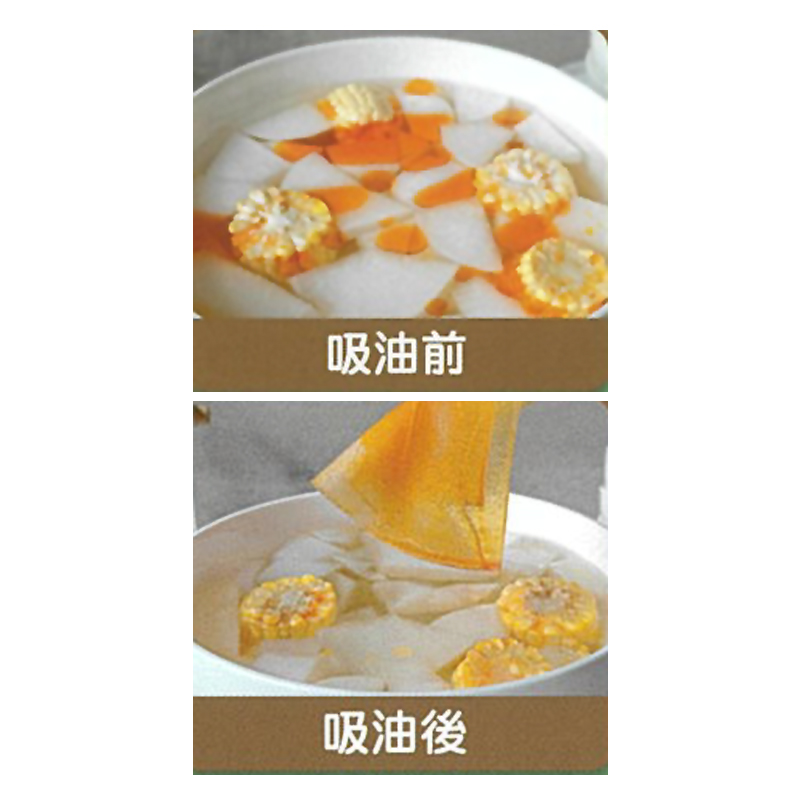 #3943吸油布7"(30pcs)