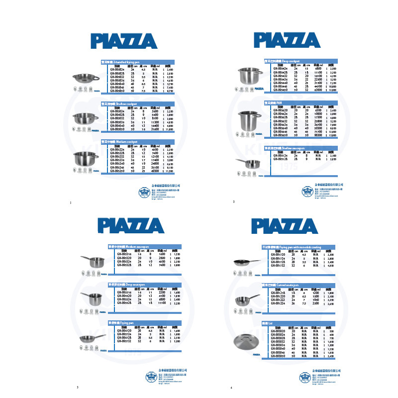 PIAZZA主廚系列不鏽鋼鍋具