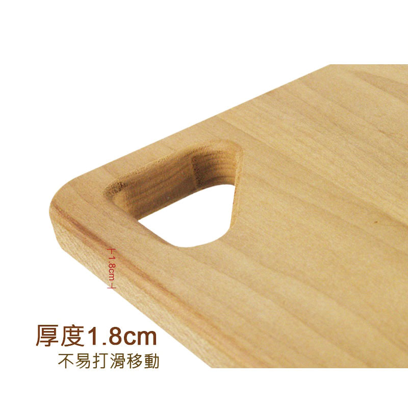 碳化美國烏心石砧板-中 1.8cm*25cm*35cm