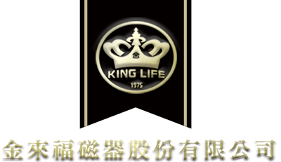 金來福磁器股份有限公司 金來福磁器股份有限公司