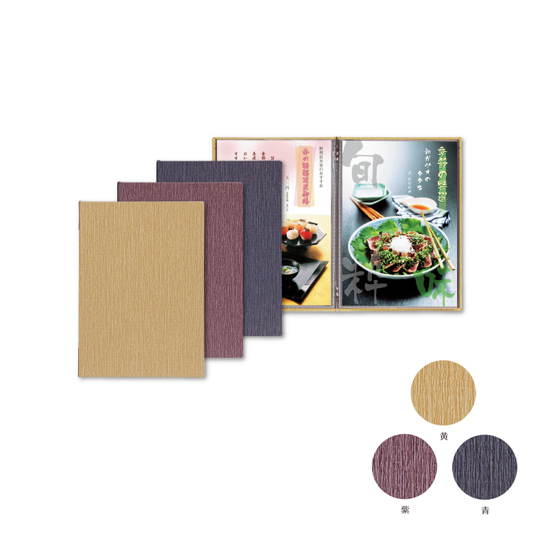細直紋和風質感菜單本-書夾式(A4-4P)-黃