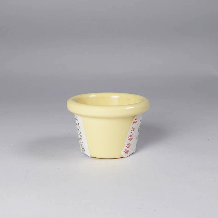 2.3"沾醬杯 銀杏黃 62*40mm