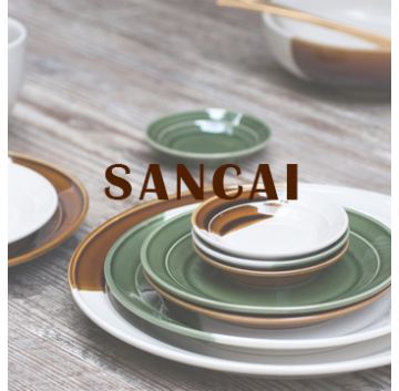 三彩Sancai系列