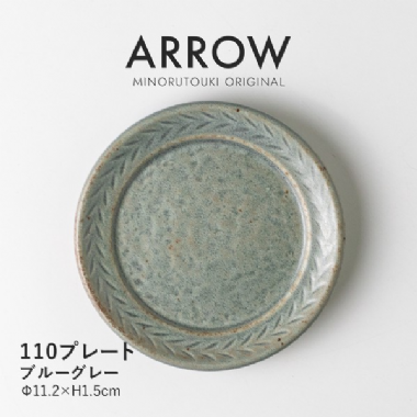 Minorutouki Arrow 圓盤 112mm-灰藍