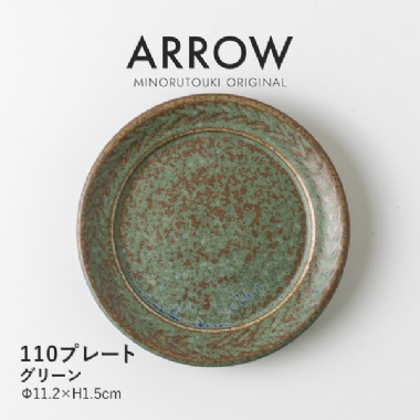 Minorutouki Arrow 圓盤 112mm-綠