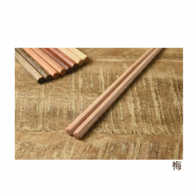 tetoca原木筷23cm-梅-日本製
