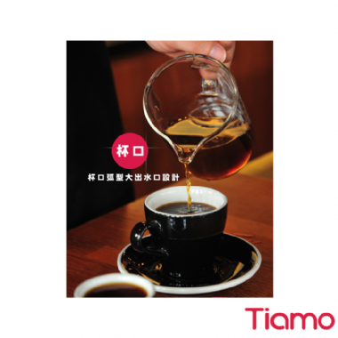 Tiamo 玻璃咖啡下壺 650ml(厚款)