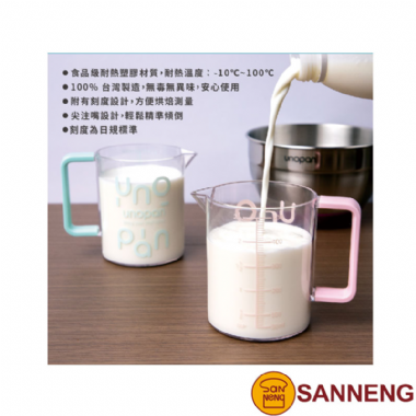 料理塑膠杯-500ml(薄荷綠色) 135x87x108mm