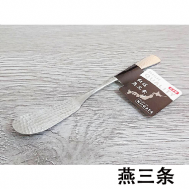 14cm日本燕三條不鏽鋼搥目奶油抹刀(18-8日本製)