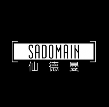 仙德曼SADOMAIN